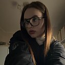Карина, 18 лет