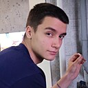 Роман, 19 лет
