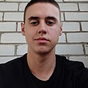 Максим, 18 лет