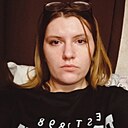 Алина, 32 года