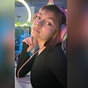 Мяука, 18 лет