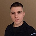Макс, 26 лет
