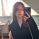 Полина, 19 лет