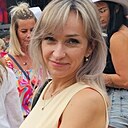 Имя, 44 года