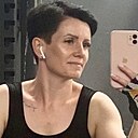 Такая, 41 год