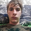 Кирилл, 20 лет