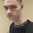 Роман, 20 лет