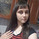 Екатерина, 27 лет