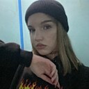 Мэри, 18 лет