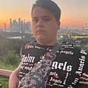 Кирилл, 18 лет