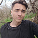 Александр, 19 лет