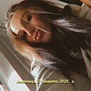 Nastya, 21 год