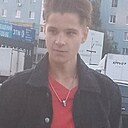 Евгений, 19 лет