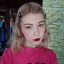 Аля, 20 лет