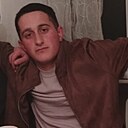 Нарек, 20 лет