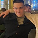 Макс, 25 лет