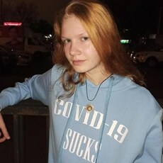 Фотография девушки Ксения, 19 лет из г. Москва
