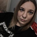 Кристина, 30 лет