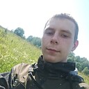 Егор, 21 год