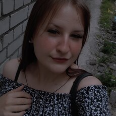 Фотография девушки Екатерина, 19 лет из г. Армавир