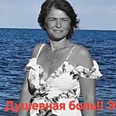 Мила, 47 лет
