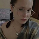 Аля, 21 год