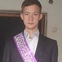 Никита, 18 лет