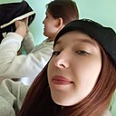 Карина, 18 лет