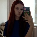 Ксения, 18 лет
