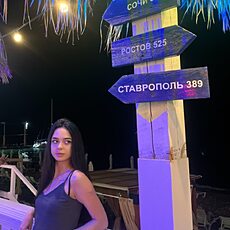 Фотография девушки Dasha, 18 лет из г. Ставрополь
