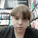 Алина, 18 лет
