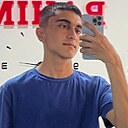 Азизбек, 18 лет