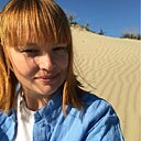 Алёна, 33 года