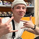 Эдик, 19 лет