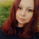 Карина, 28 лет