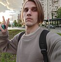 Денис, 20 лет