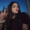 Лолита, 18 лет