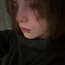 Арина, 18 лет