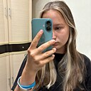 Лада, 18 лет