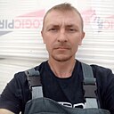 Алекс, 41 год