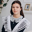 Ангелина, 20 лет