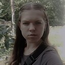 Алина, 18 лет