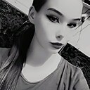 Анастасия, 20 лет