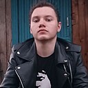 Григорий, 20 лет