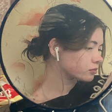Фотография девушки Софья, 20 лет из г. Екатеринбург