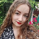 Алёнушка, 26 лет