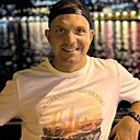 Максим, 32 года