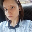 Арина, 18 лет