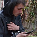 Эмиль, 19 лет