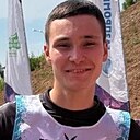 Камиль, 20 лет